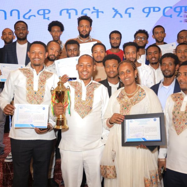 አሸናፊ ሆነናል: እንኳን ደስ አላችሁ::