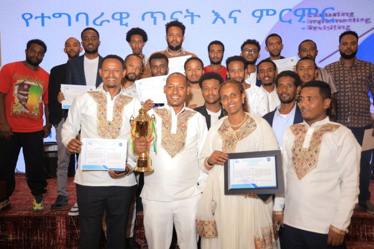 አሸናፊ ሆነናል: እንኳን ደስ አላችሁ::