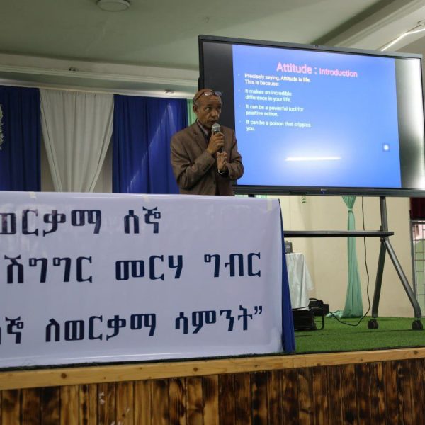 ሳምንታዊው የወርቃማ ሰኞ የዕውቀት ሽግግር መርሀ ግብር መካሄድ ጀመረ።