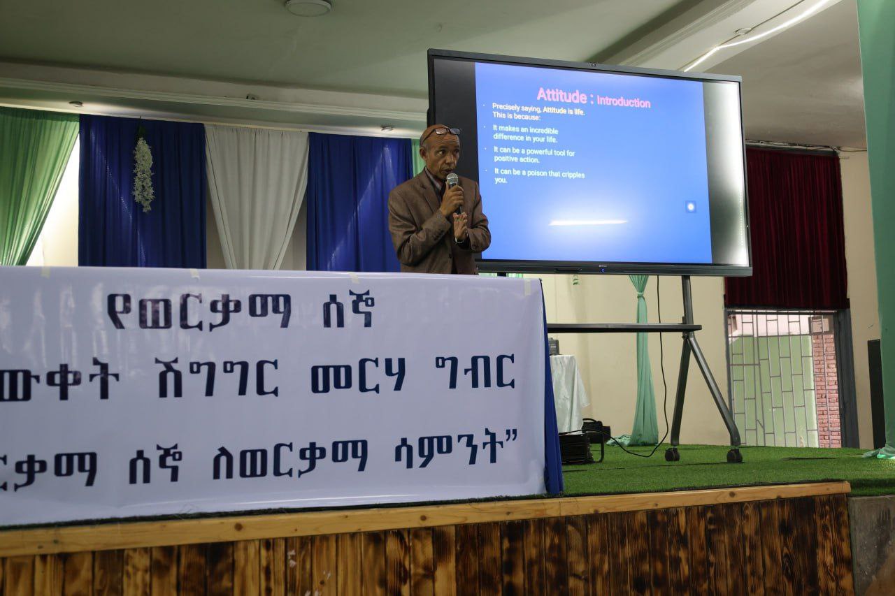 ሳምንታዊው የወርቃማ ሰኞ የዕውቀት ሽግግር መርሀ ግብር መካሄድ ጀመረ።