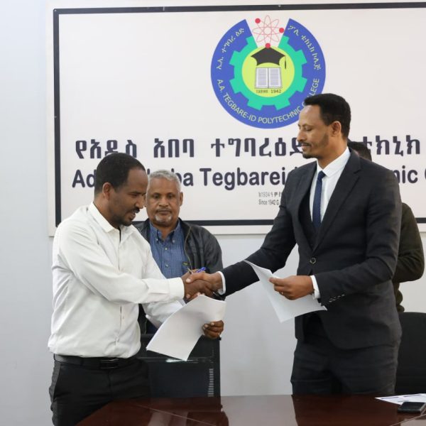 የግንዛቤ ማስጨበጫ ውይይት ፣ MOU የመፈራረምና የወርክ ሾፕ ጉብኝት ተካሄደ