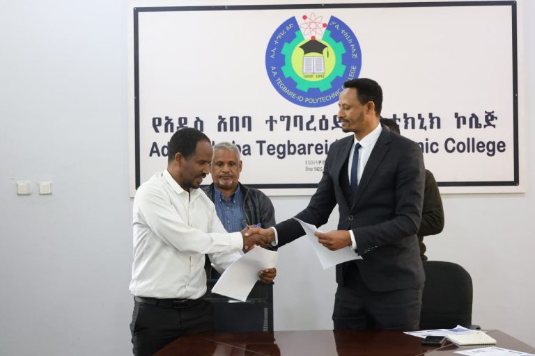 የግንዛቤ ማስጨበጫ ውይይት ፣ MOU የመፈራረምና የወርክ ሾፕ ጉብኝት ተካሄደ
